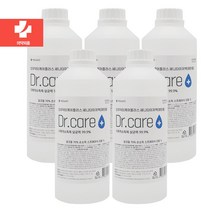 비접촉 자동 분사 무선 손소독기 디스펜서 K9 PRO 음성안내, (6979) 전용소독제1000ml 5병