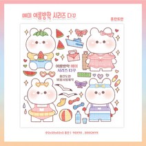 (비몽사몽문구점) 메미 여름방학 인스