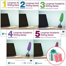 Longman Academic Writing 1 2 3 4 5 롱맨 아카데믹 라이팅 개정판, Series 1