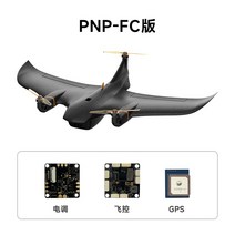 loftysol FIMI Manta VTOL 픽스 윙 RC 드론 Y3 틸트로터 EPP 비행 안전, [02] PNP-FC