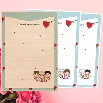 부모님을 위한 편지 편지지 세트 / 군대간 아들에게 보내는 제작편지지 1탄(부모님VER)