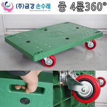 P대차 달리 핸드카트 550x850 /손수레 구르마 카트 이삿짐 화물운반, 1개