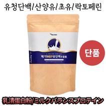 메가MBP유단백추출물150g x1봉 복합 단백질