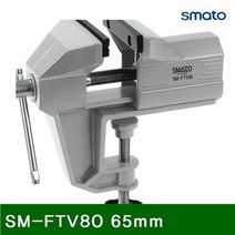 MDO4983 테이블바이스 SM-FTV80 65mm 80mm (1EA) 클램프/목공공구/목공구/절삭