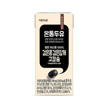 온통두유 검은콩검은참깨고칼슘 48입/국산콩두유 고셀렌 고아연 고비타민D 파이토엑스추출물함유, 48개, 190ml