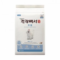 뉴트리나 건강백서 푸들 2kg(500g 4개), 1