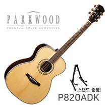 [프리버드] 파크우드 Parkwood 통기타 P820ADK, 단품