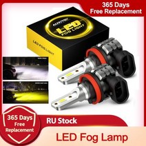 차량용led 램프 usb 무드등 AUXITO 2x 2000LM H8 H11 LED 안개 Canbus H16JP 9005 HB3 9006 HB4 BMW VW 벤츠 아우디 A3 8P, 없음, 3000K Golden Yellow+9006/hb4