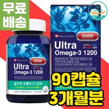 연어유 연어 오메가 3 햇빛 비타민 D3 1000IU EPA DHA DPA 돈피 젤라틴 식약처인증 99.9% 연어유 오메가3 오메가쓰리 다리 혈액 순환 개선제 추천 눈에좋은 건조한
