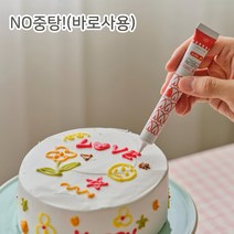 NO중탕 크림펜 초코펜 데코펜 아이싱펜 쿠키펜 6종 바로사용 케익꾸미기 케이크재료 레터링, 초코(ea) 18g, 1개