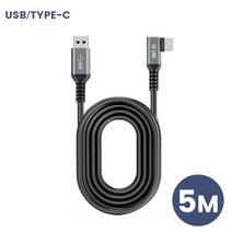 Oculus Quest 1/2 링크 VR 데이터 라인용 7M/6M/5M 충전 케이블 USB 3.0 전송 케이블 c타입 Pico 3/4 VR, 5M A TO C Black, 한개옵션1
