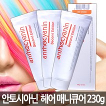 사랑새 안토시아닌 헤어 매니큐어 230g/메니큐어/헤어코팅/산성칼라/왁싱, 1개, 00투명