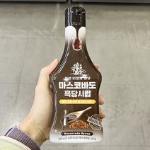 마스코바도 흑당시럽 500ml x 2개, 단품, 단품