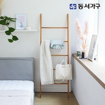 [동서가구] 네오 DIY 소나무원목 다용도 사다리 5단행거 NES299, 네츄럴