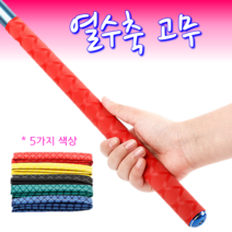 MEN피싱 1m 대용량 칼라 열수축튜브 낚시대 손잡이 수축고무, 25mm-레드