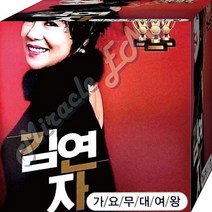 88곡 USB 메모리 음원 음반 노래 노래 가요무대 여왕 김연자