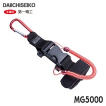 제일정공 샤프트홀더 MG5000/낚시용품 홀더 휴대용 (형제피싱-GK), 블루