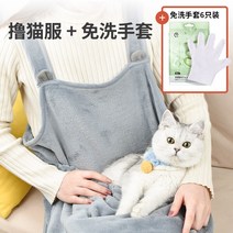 고양이 턱받이 옷은 끈적거리지 않고 가슴은 앞치마를 안고 턱받이는 애완 동물 의류 가방을 잡는 것을 방지합니다, 고양이 앞치마+손 세면 커버 1팩(6장들이)