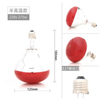 원적외선히터 원적외선 전구 220v275w방폭 가열 히터 전기구이 헤어숍 미용실, C02-반 고온 220V275W(높이 183* 넓이 1, T01-100-300W