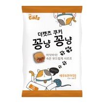 더캣츠 쿠키꽁냥꽁냥 새우 연어맛 100g 고양이간식, 새우&연어맛, 3봉