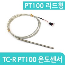 PT100 온도센서 6.4 TC-R 써머커플, 1개, 100mm