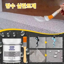 우레탄 균열 보수 방수크림 투명 초강력 몰탈 접착방수제 투명 방수 본드, (300g+솔)*1개*2, 1개