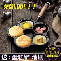 호빵기계 호떡기계 계란빵기계 가정용 간식 냄비 달걀 만두 계란 버거 기계 오븐 만들기 빵 후라이 펜 팬 겨울 셀프 메이킹 메이드, 기본형 5구, 단일사이즈
