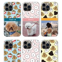 삼성 갤럭시 S22 S22+ S22U 플러스 울트라 반려견 애견 사진 커스텀 제작 휴대폰 케이스 AFPC002