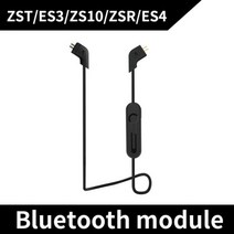 KZ-AS10/BA10/ZST/ZS10 블루투스 4.2 모듈 업그레이드 Hi-fi 휴대용 이어형 KZ ZS4 ED16 as10, 01 B for ZST AS10 ZS10