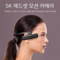 4k캠코더 유튜브 브이로그 방송용 액션캠 촬영, 28. 4K 초고화질 라이브 512GB