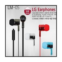 LG 모바일 스마트폰이어폰 LM-05 크롬코딩 이어셋, 색상/브라운, 브라운