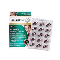 내츄럴플러스 프리미엄 루테인골드