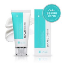 [병원 피부과 화장품] 보람메디칼 EGF 재생크림 레이저 후 재생크림 병풀추출물 피부진정 예민하고 민감한 피부 선물용, 50g