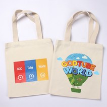 메시지 에코백 보조가방 GodTube World 2종