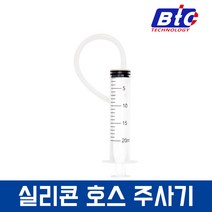 HP 삼성 캐논 엡손 브라더 프린터 복합기 헤드 카트리지 노즐 청소 세정액 Cleaning-Liquid, 1개, 실리콘 호스 주사기