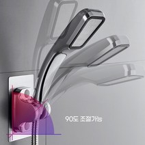 업그레이드_홀더_부착식_거치대_각도조절_샤워기 2DC1, 화이트