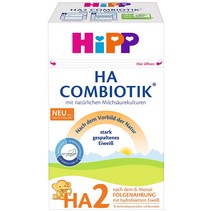 독일 hipp 힙 HA 분유 2단계 600g, 2개