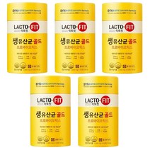 종근당건강 락토핏 생유산균 골드 2g 50포 5통, 상세페이지 참조, 상세페이지 참조