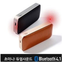 판촉물/50개/NANO 블루투스 스피커블루투스블루투스기념품/인쇄제작 제조 공장, 기본50개구매시, 인쇄신청