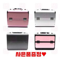 2단 메이크업 가방 출장 세미나 반영구재료, 올실버
