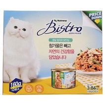 뉴트리나 비스트로 애묘용 캔사료 3.84kg