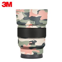 저무리 SEL85F18 렌즈 랩 스킨 카메라 데칼 소니 FE 85mm f/1.8 스티커 안티 스크래치 보호기 커버 필름 케이스, 10 FSMC