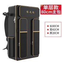 가방 케이스 바다 보조 낚시 짬 대 받침틀 좌대 민물 릴 떡밥 중층, 5.블랙 80cm 단일메인백B