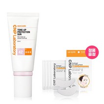 CNP 톤업 프로텍션 선 50mlSPF42PA+++