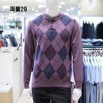 이랜드 [크로커다일]크로커다일 남성 F/W 가을 겨울 아가일 패턴 레이어드 니트 2종 SPA8KT3354_엔씨송파점