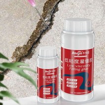 콘크리트 균열 크랙 바닥 보수제 수리 에이전트, 1KG 시멘트 표면용 고투과성 시멘트 접착제