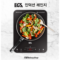 대풍BakeryShop EGS 인덕션레인지 인덕션 1구 휴대용인덕션