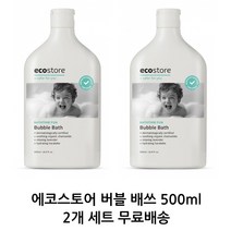 에코스토어 베이비 버블배스 입욕제, 500ml, 2개