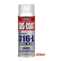 선박 스텐코팅제 구조물 내열부식방지 시공자재 유지 보수용 설비자재 보수시공 공구