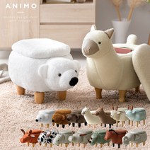Animo 동물 의자 스툴 수납가능 오토만, 코뿔소